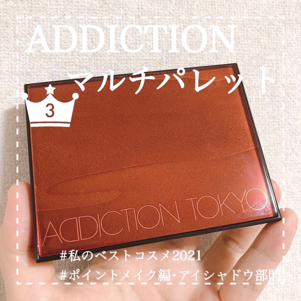 ディメンショナルビジョンアイパレット/THREE/アイシャドウパレットを使ったクチコミ(6枚目)