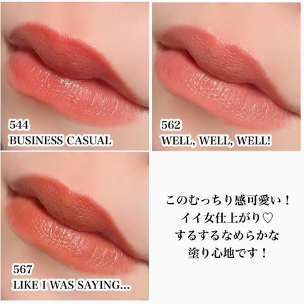 ラスターガラス リップスティック/M・A・C/口紅を使ったクチコミ(8枚目)