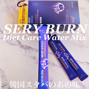 Serybox セリバーンオアシスのクチコミ「韓国スタバでしか飲めないあの味！？
美味しくて止まらないセリバーンオアシス♡

こんにちは🧚‍.....」（2枚目）