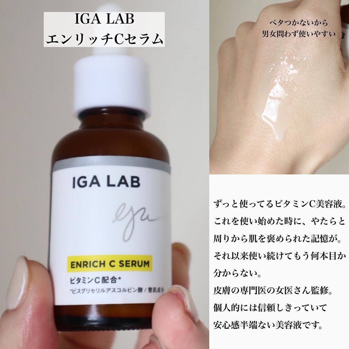 ããðå
çŸå®¹éšå¡ on LIPS ããããŽð€ãªçŸå®¹æ¶²ãã¡éããŠã¿ãŸãããïŒïŒâ»å°å
¥çŸå®¹æ¶²ã¯é€ããŸã..ãïŒ8æç®ïŒ