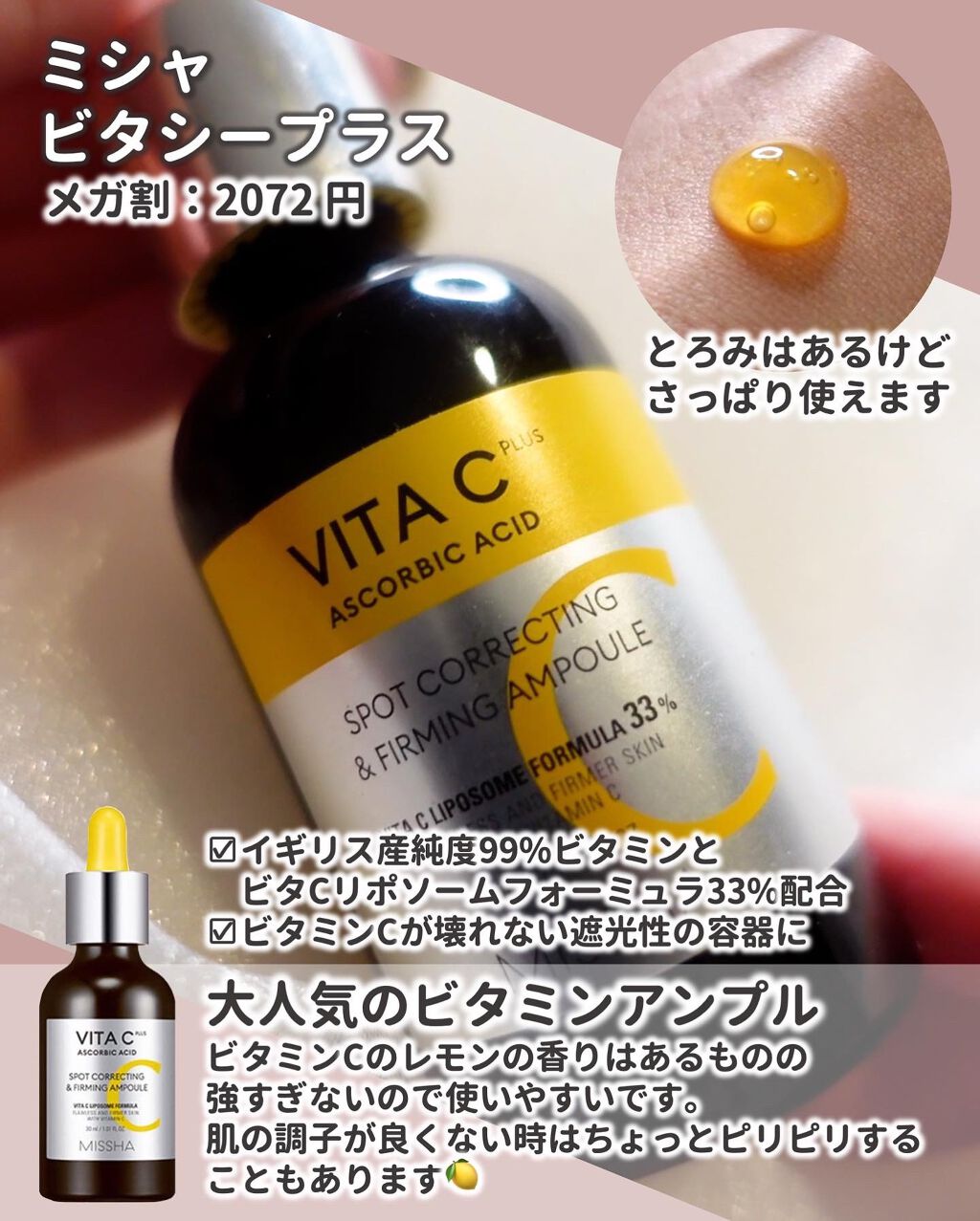 ラゴム ジェルトゥウォーター クレンザー(朝用洗顔)/LAGOM /その他洗顔料を使ったクチコミ(5枚目)