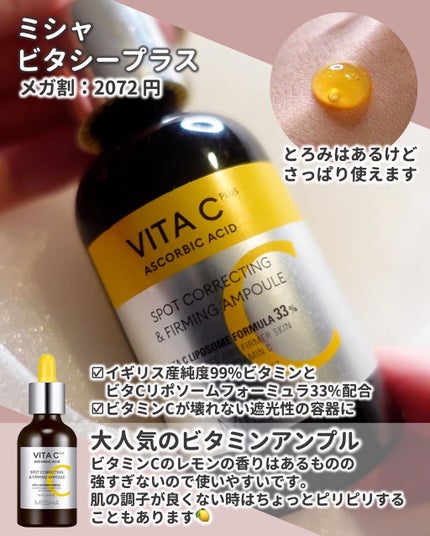 ラゴム ジェルトゥウォーター クレンザー(朝用洗顔)/LAGOM /その他洗顔料を使ったクチコミ(5枚目)