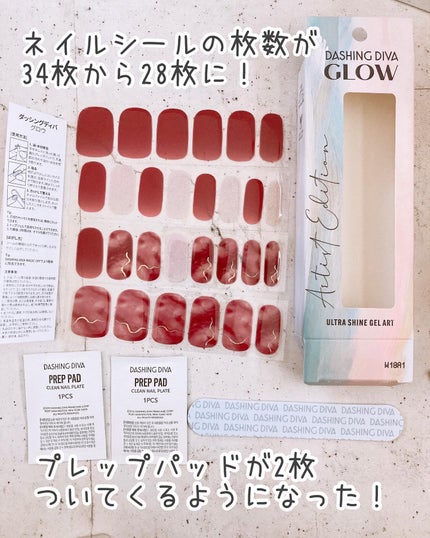 ダッシングディバグロスジェルネイルストリップ/DASHINGDIVA MAGICPRESS/ネイルシールを使ったクチコミ(3枚目)