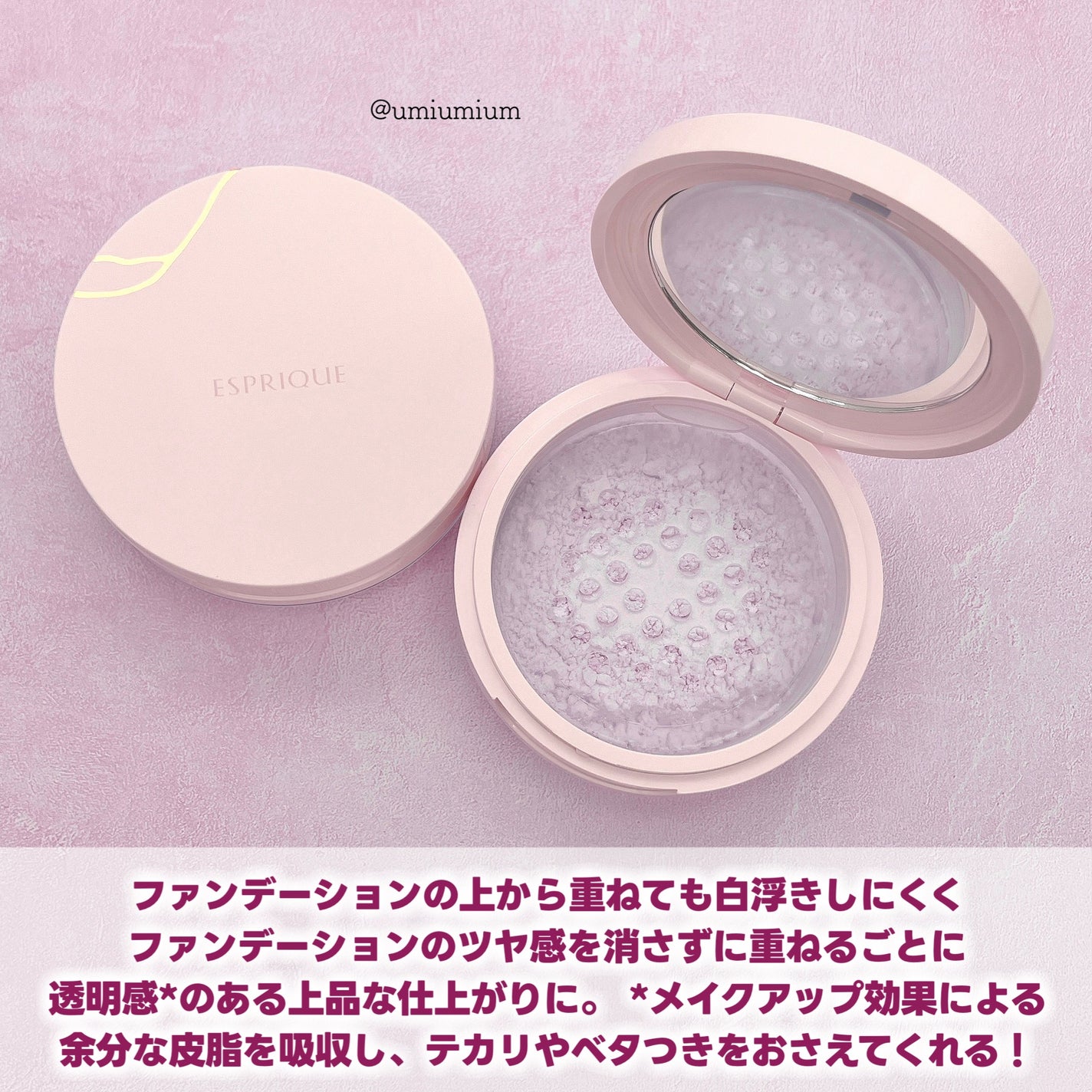 シルキーロングステイ パウダー/ESPRIQUE/ルースパウダーを使ったクチコミ(3枚目)