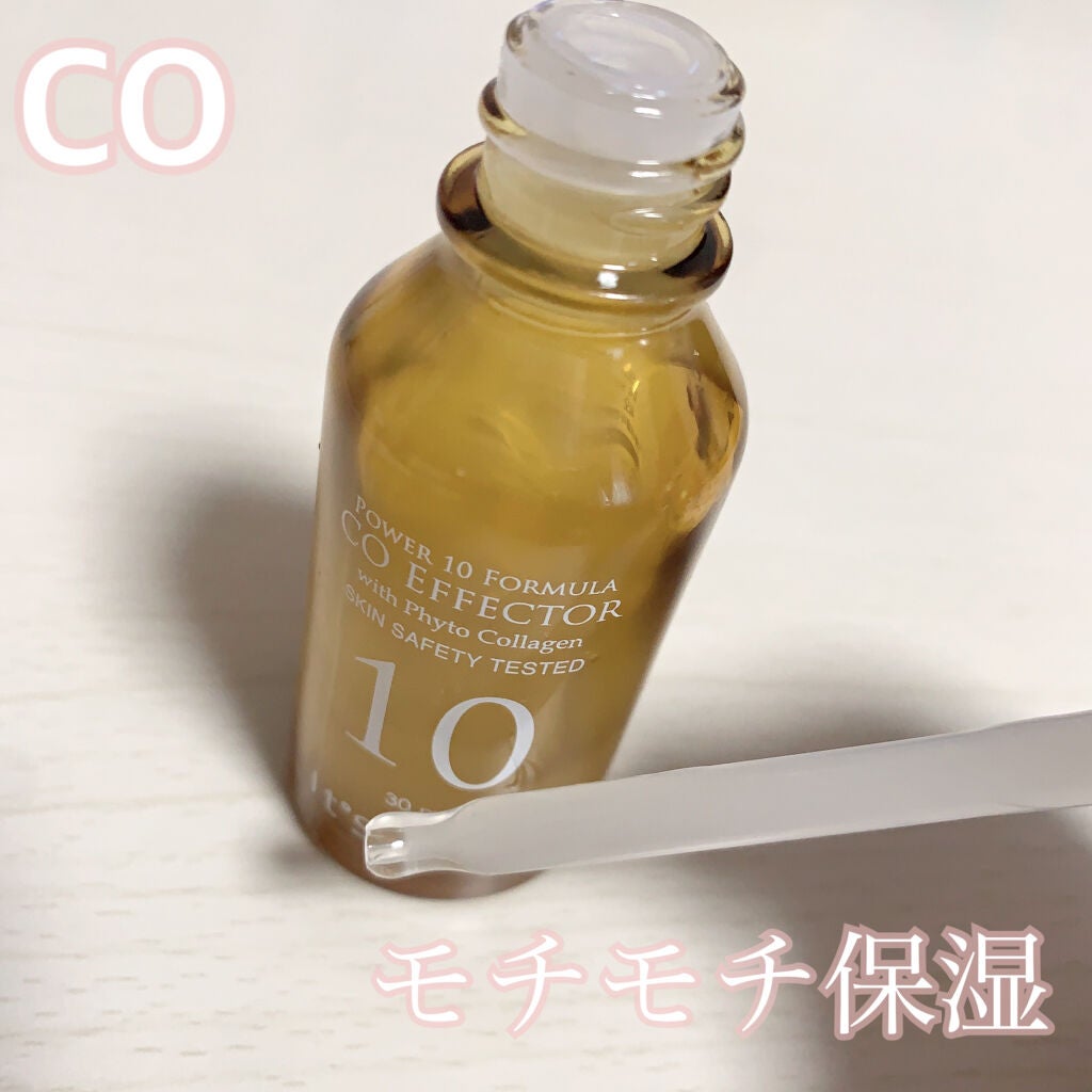 Power10フォーミュラ WHエフェクター/It's skin/美容液を使ったクチコミ(4枚目)