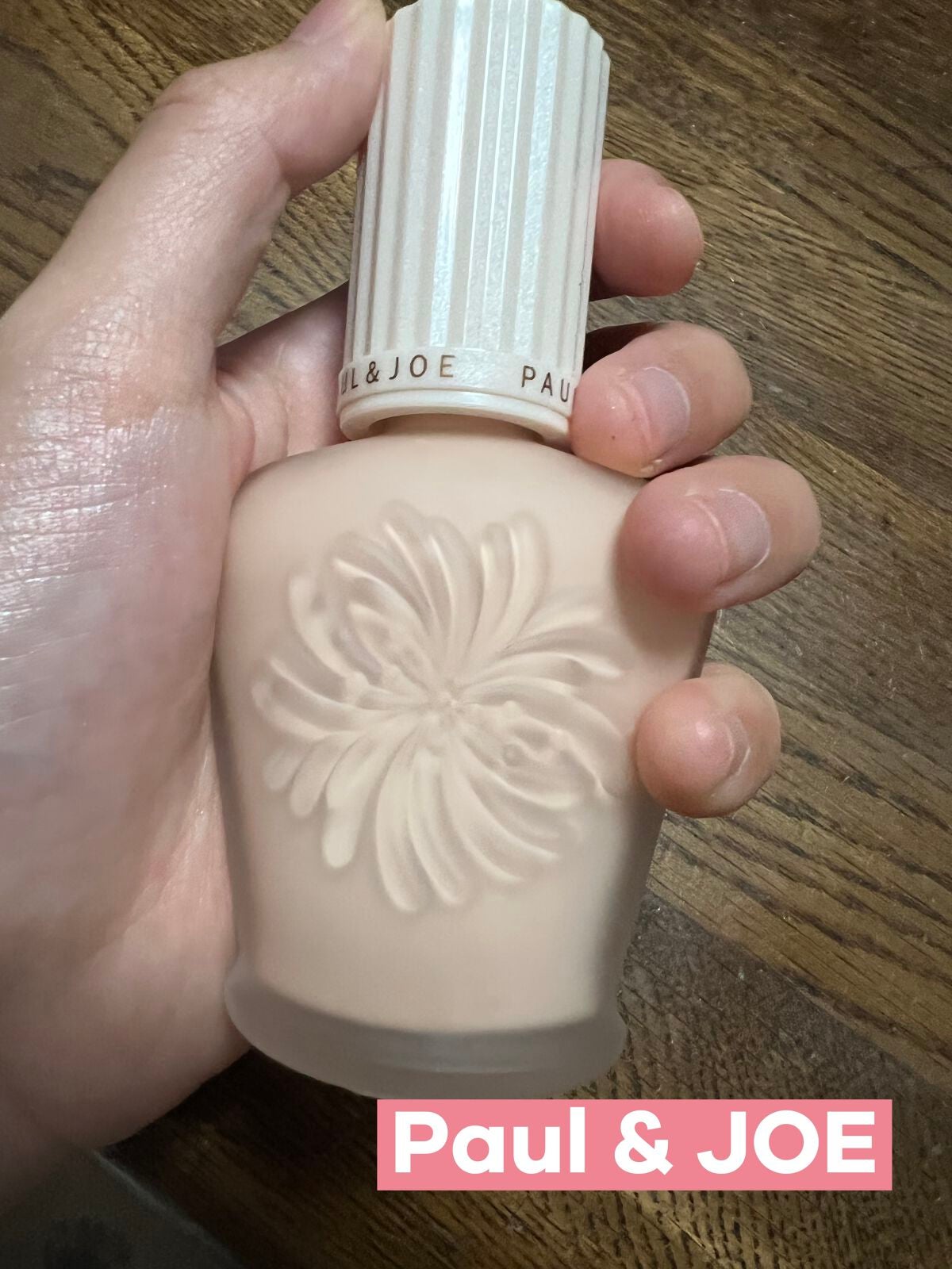 プロテクティング ファンデーション プライマー /PAUL & JOE BEAUTE/化粧下地を使ったクチコミ(1枚目)