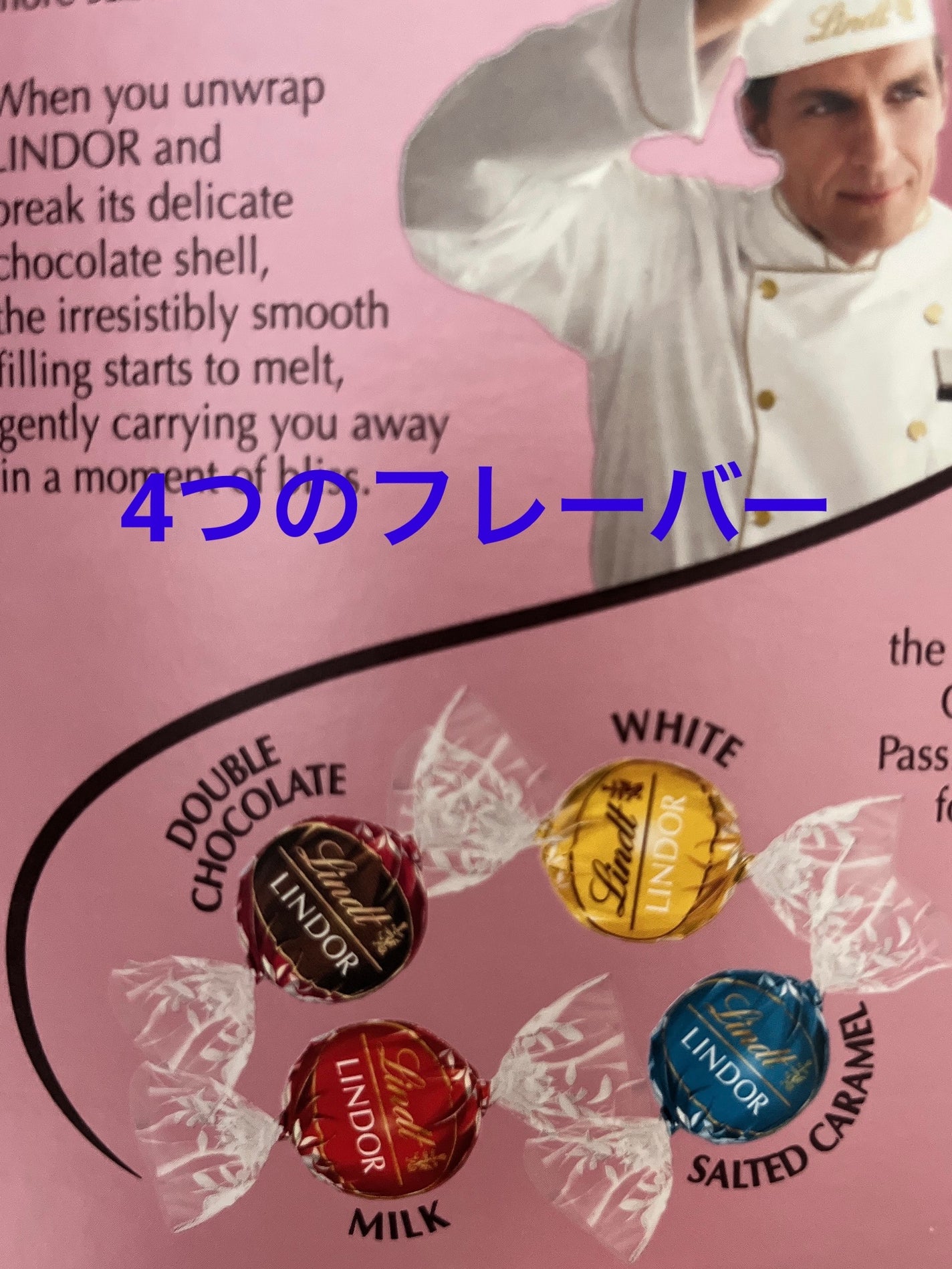 ðð©·ðIrohaãã©ããðââïž on LIPS ãã¡ãã£ãšèŽ
æ²¢ãã»ã£ããã¿ã€ã LINDORã®ãã§ã³ð¬ãã³ã¯ð©·BO..ãïŒ3æç®ïŒ