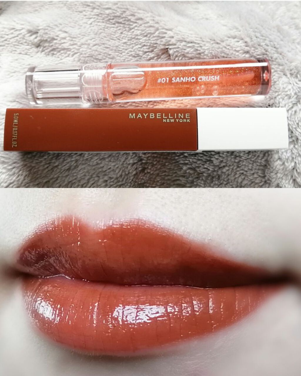 グラスティングウォーターグロス/rom&nd/リップグロスを使ったクチコミ（1枚目）