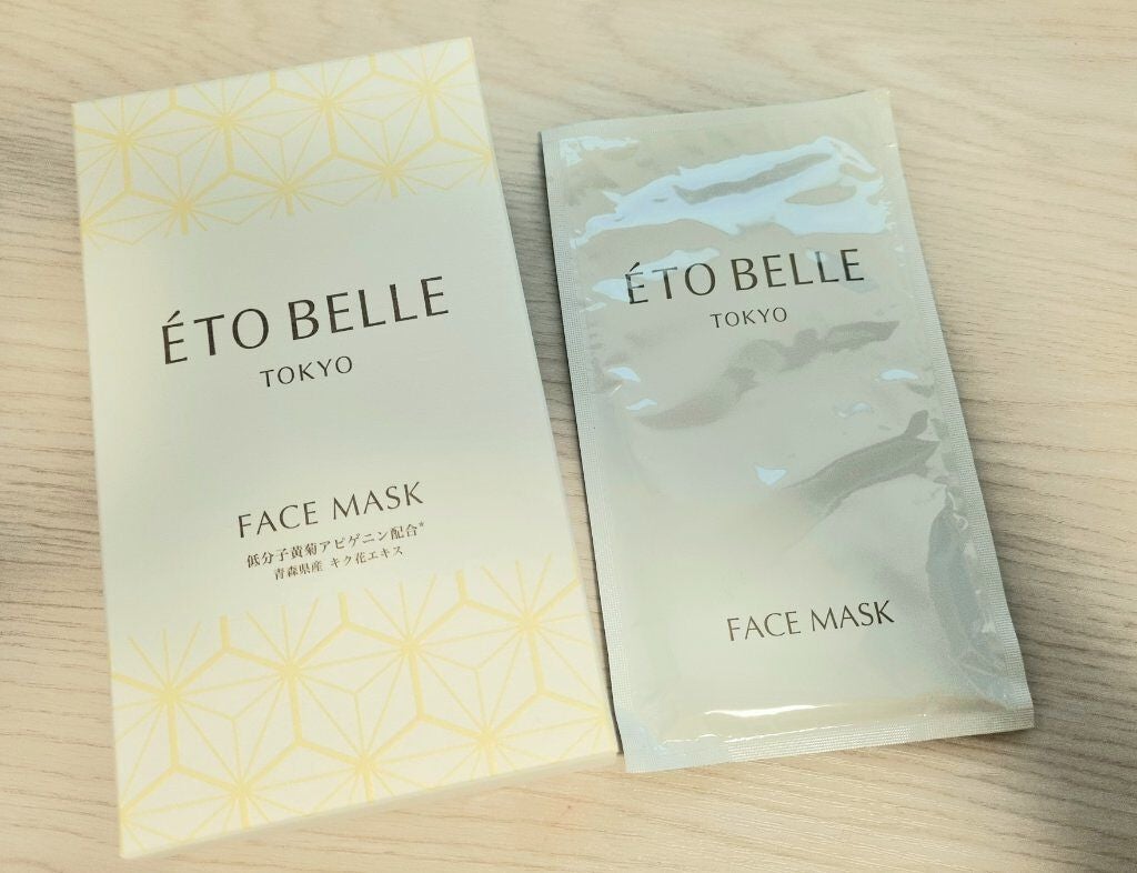 美容液フェイスマスク/ETO BELLE/シートマスク・パックを使ったクチコミ(1枚目)