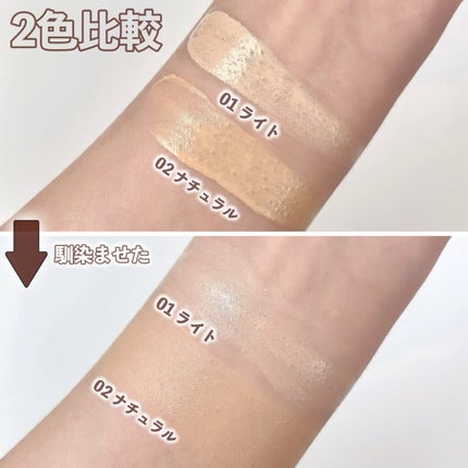 フィットグロウクッション/キャンメイク/クッションファンデーションを使ったクチコミ(4枚目)