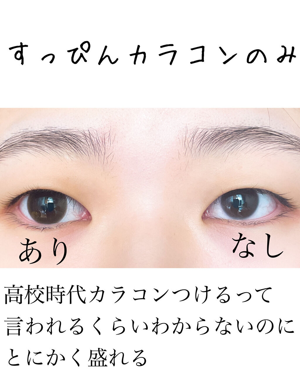 ReVIA CIRCLE 1day/ReVIA/ワンデー（１DAY）カラコンを使ったクチコミ（3枚目）