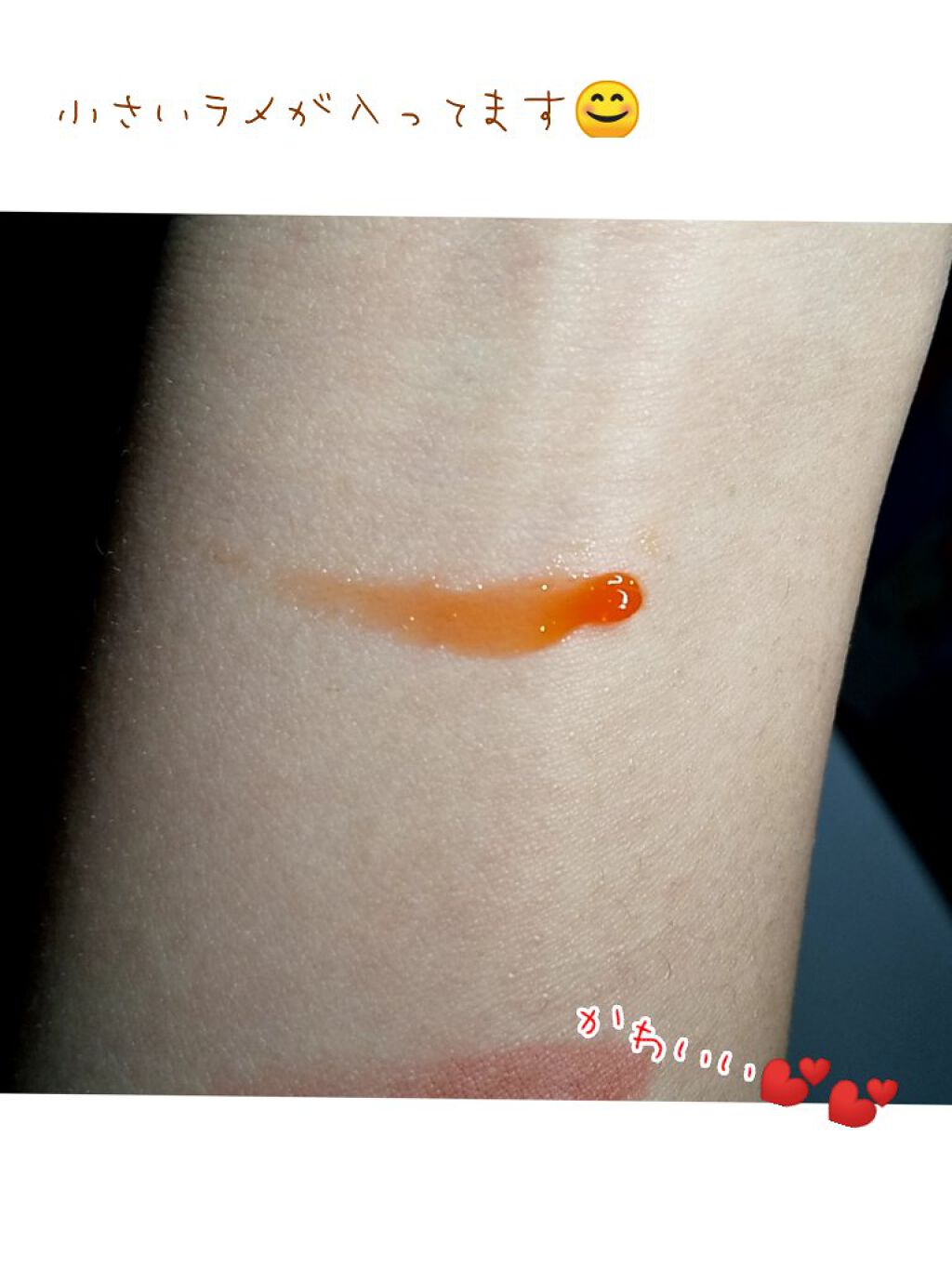 エテュセ リップエディション(グロス) 03 ビタミンオレンジ/ettusais/リップグロスを使ったクチコミ（2枚目）