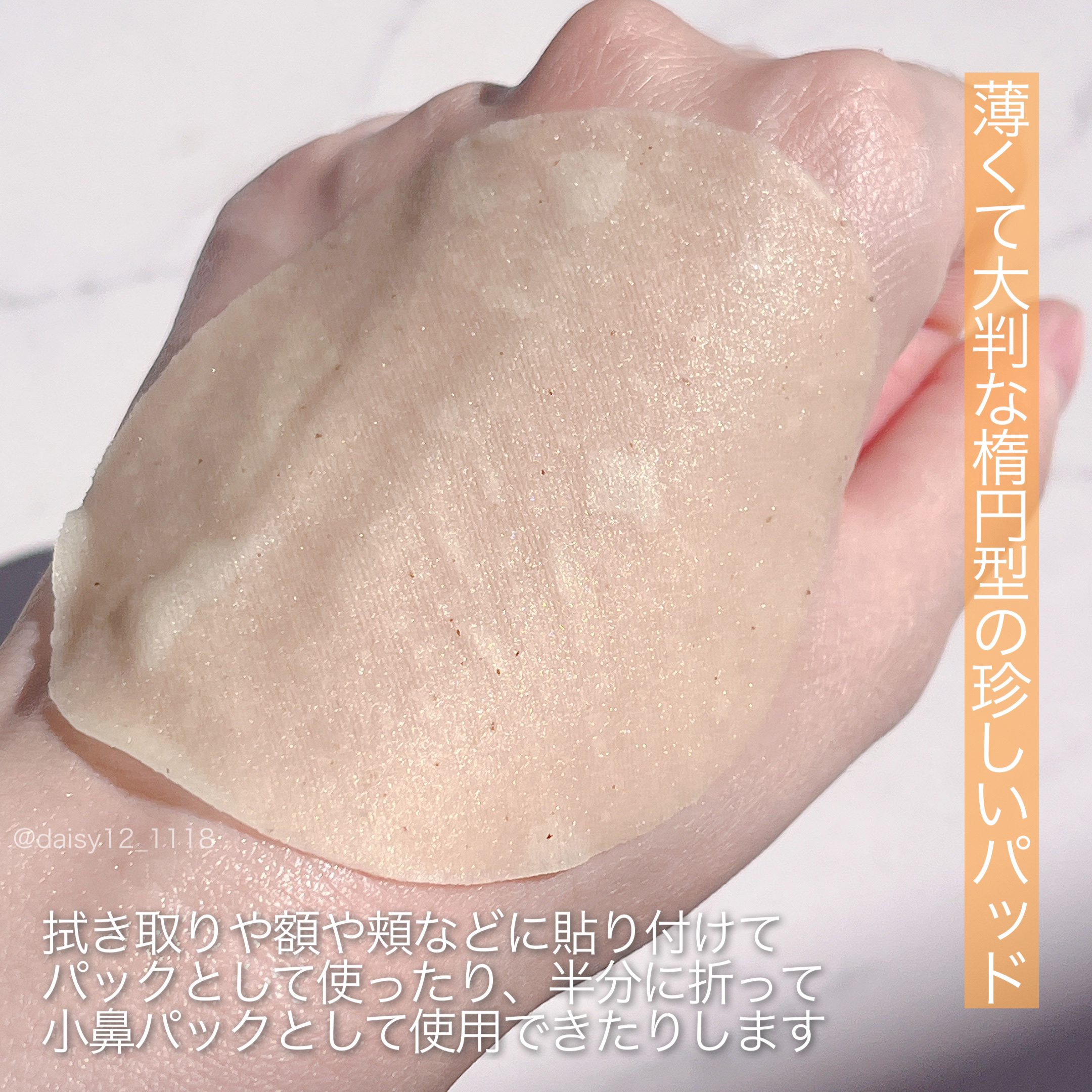 プランプハニー クリーム/ByUR/フェイスクリームを使ったクチコミ（3枚目）