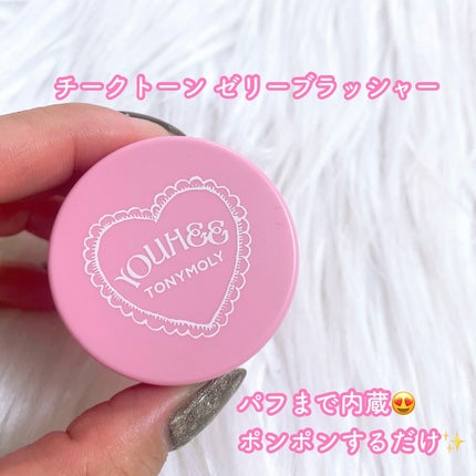 Get It Tint ウォータフルバター/TONYMOLY/口紅を使ったクチコミ(8枚目)