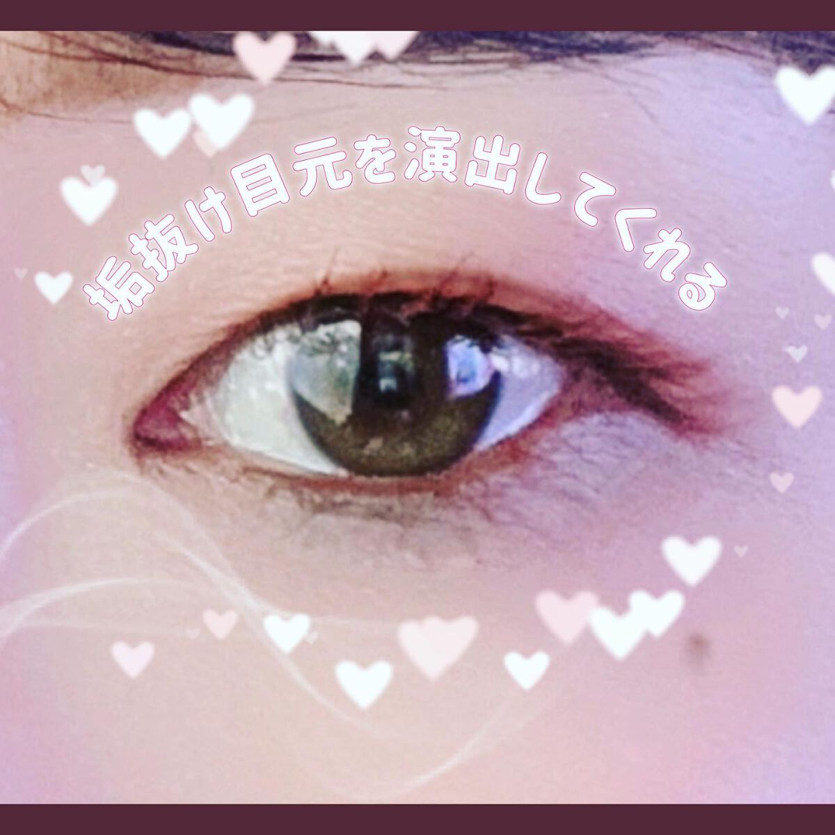 耐久カールマスカラ/CEZANNE/マスカラを使ったクチコミ(3枚目)