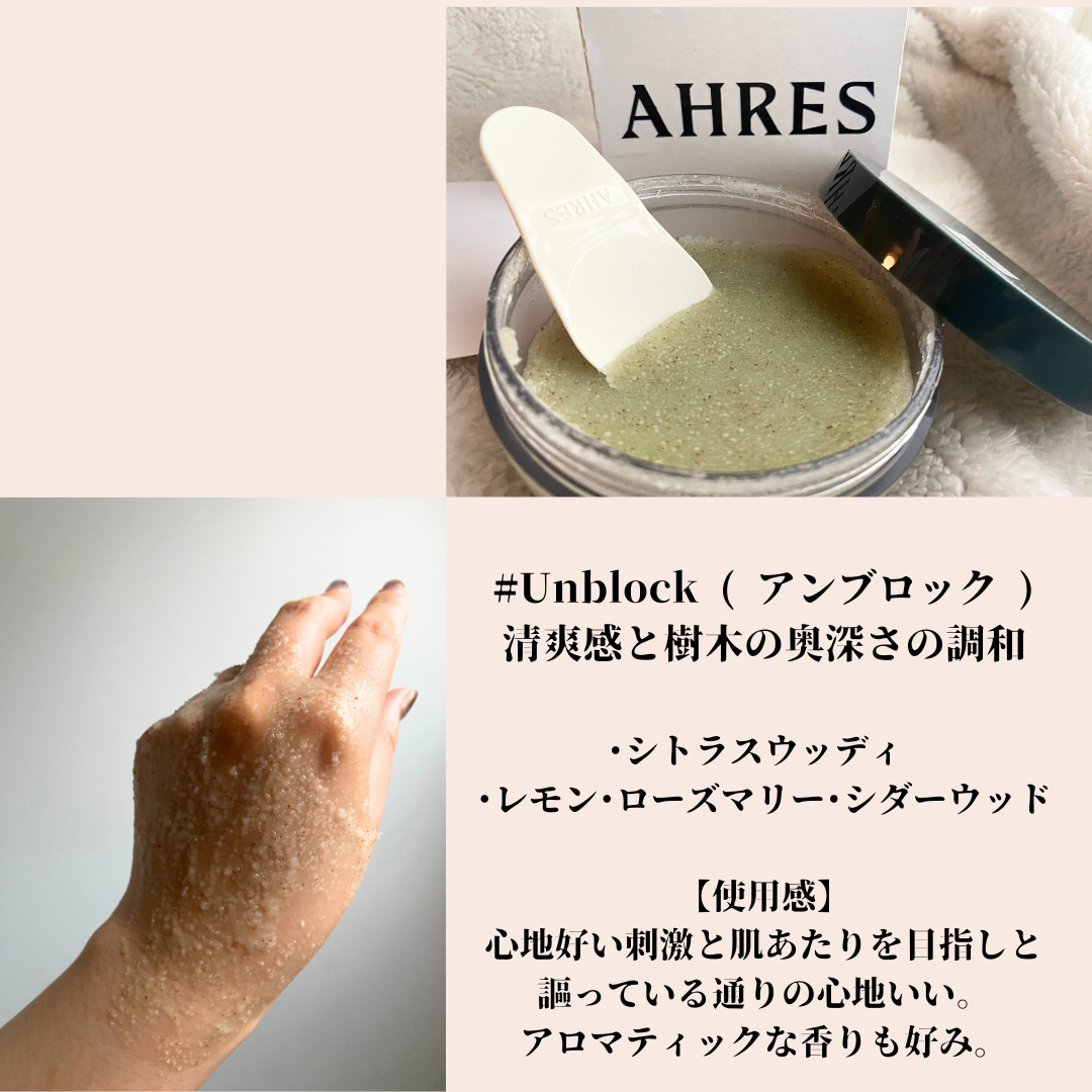 ボディスクラブ ブラッシャー クリア/アーレス/ボディスクラブを使ったクチコミ（2枚目）