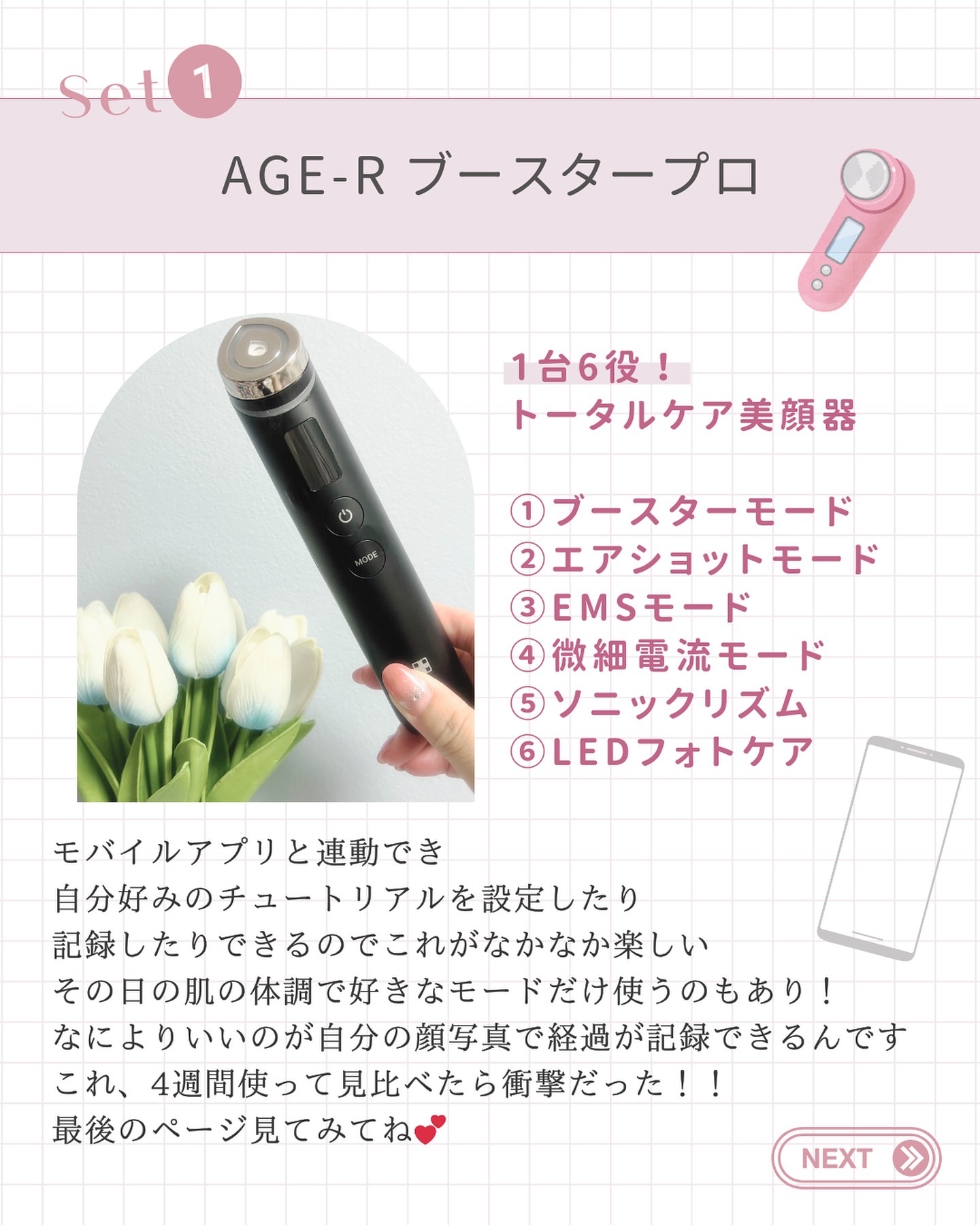 もち肌コラーゲンリフティングマスク/MEDICUBE/シートマスク・パックを使ったクチコミ（3枚目）