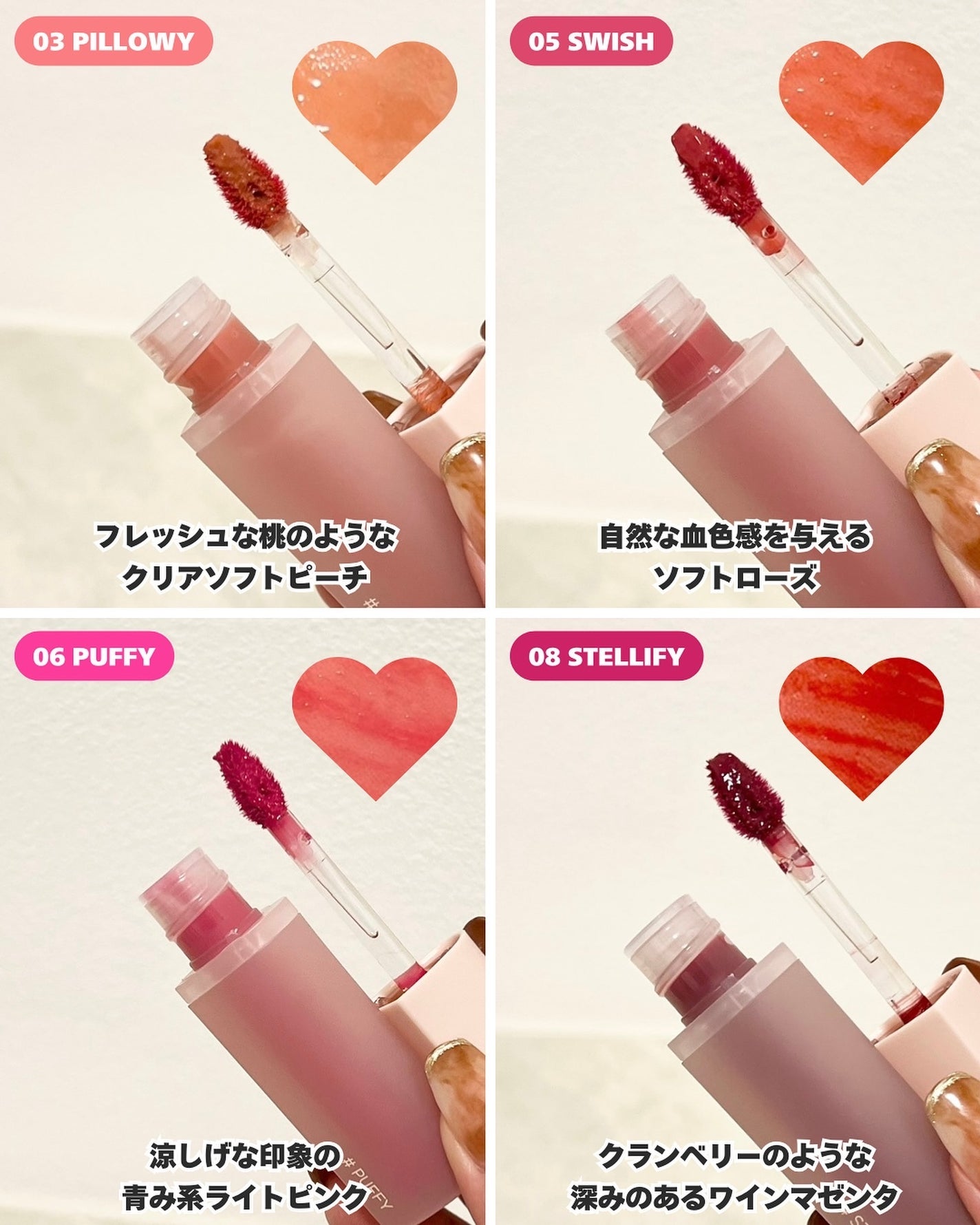 ハートクラッシュ ベアグレイズティント/HOLIKA HOLIKA/リップティントを使ったクチコミ(3枚目)