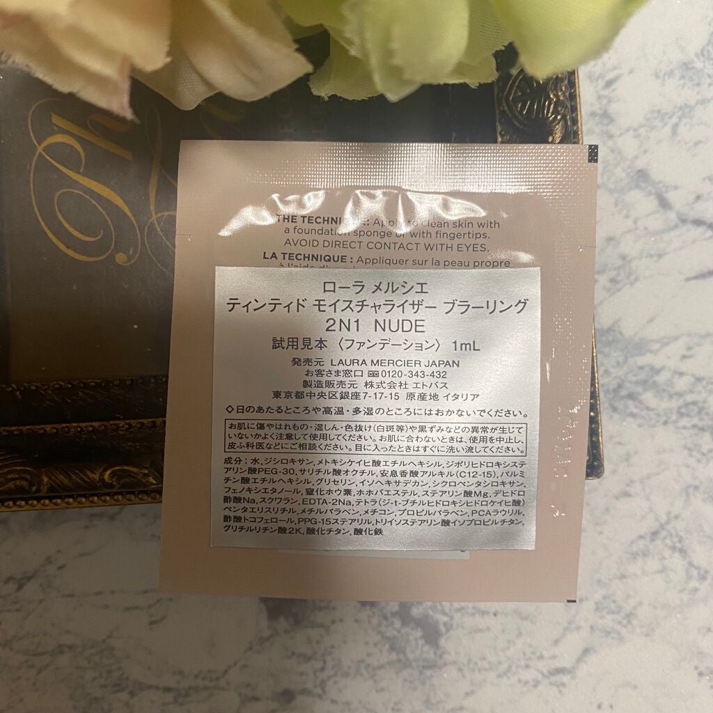 ティンティド モイスチャライザー ブラーリング /ローラ メルシエ/クリーム・エマルジョンファンデーションを使ったクチコミ(2枚目)