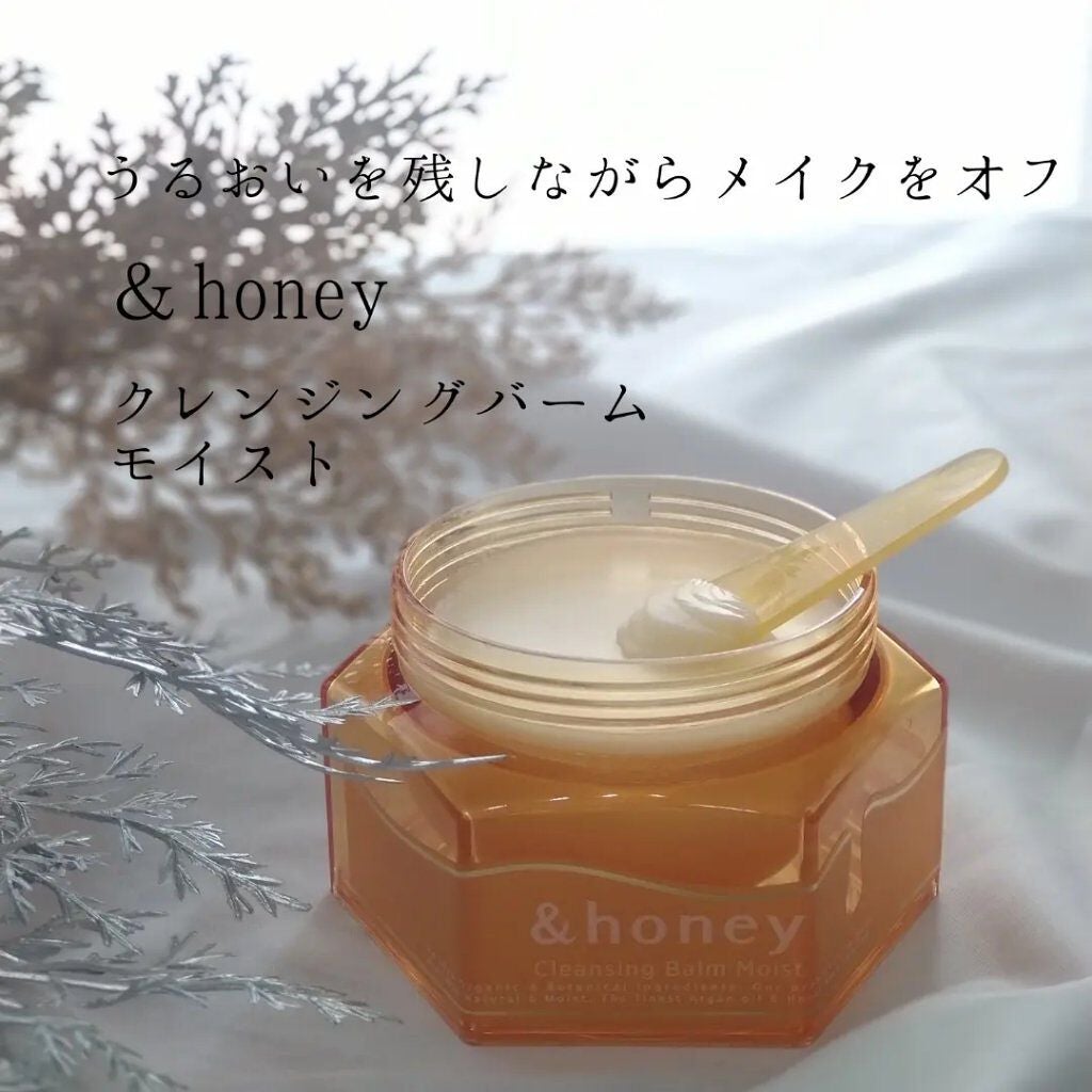&honey クレンジングバーム モイスト/&honey/クレンジングバームを使ったクチコミ(1枚目)