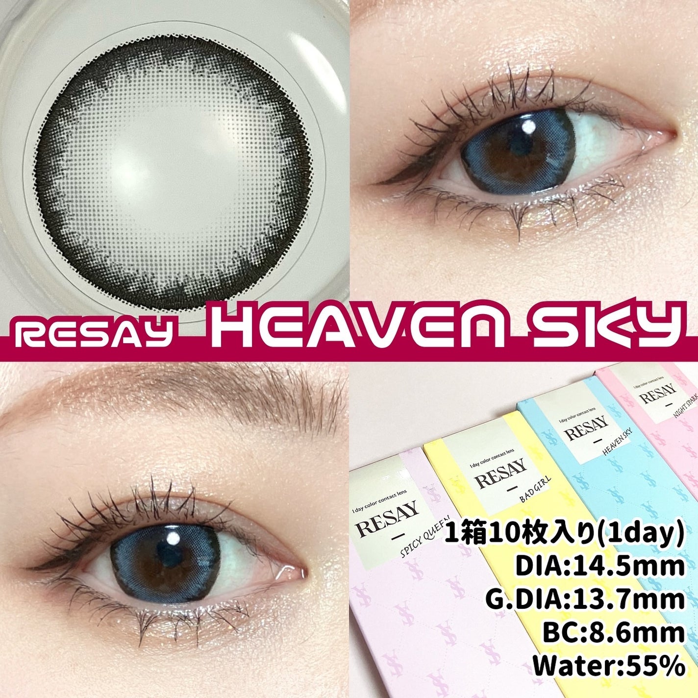 RESAY 1day/RESAY/ワンデー(1DAY)カラコンを使ったクチコミ(4枚目)