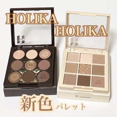 マイフェイブムードアイパレット 9カラー/HOLIKA HOLIKA/パウダーアイシャドウを使ったクチコミ（1枚目）