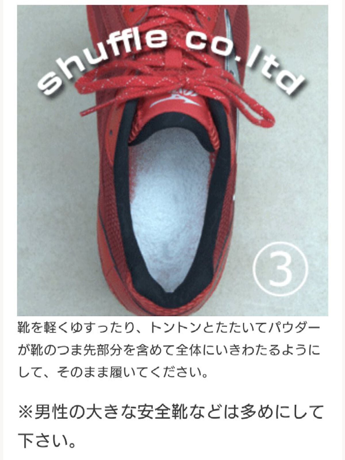 グランズレメディ フットパウダー オリジナル/グランズレメディ/デオドラント・制汗剤を使ったクチコミ(7枚目)