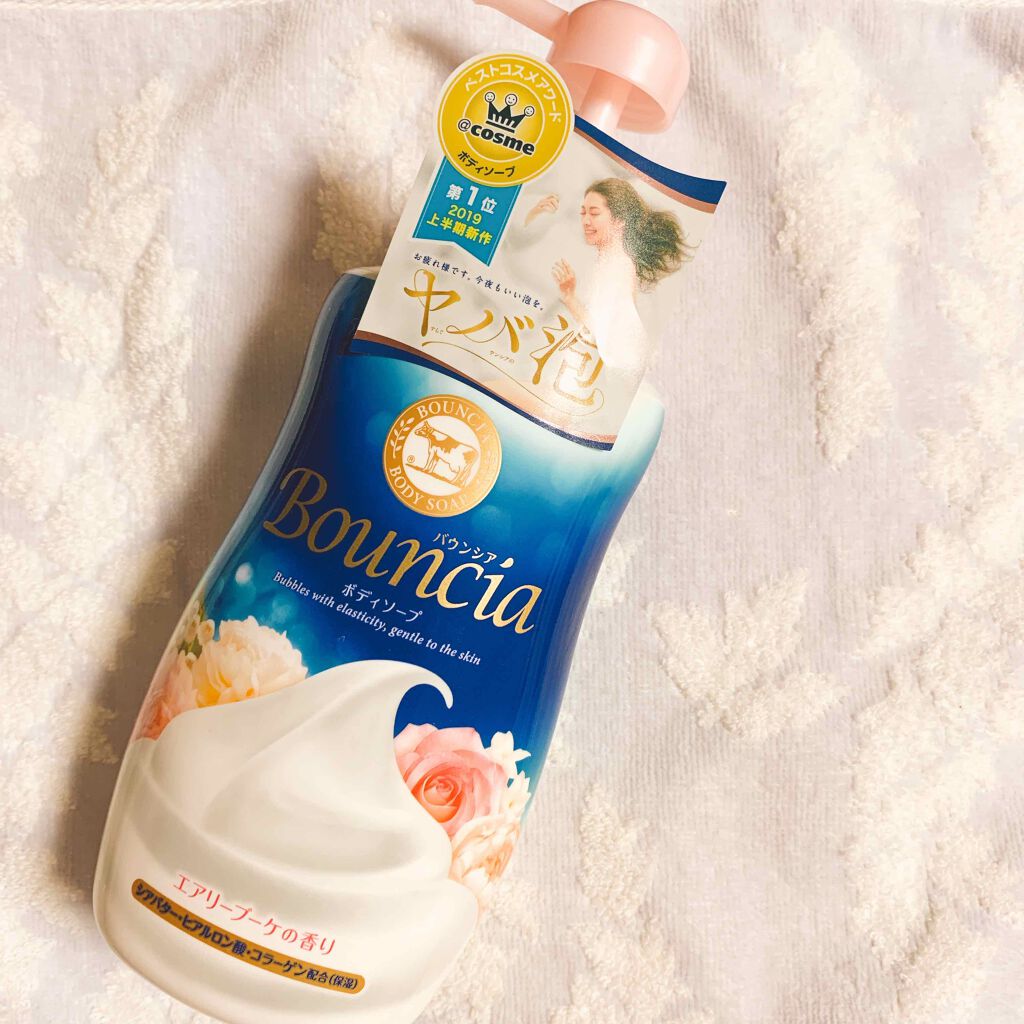 バウンシア ボディソープ エアリーブーケの香り/Bouncia/ボディソープを使ったクチコミ(1枚目)