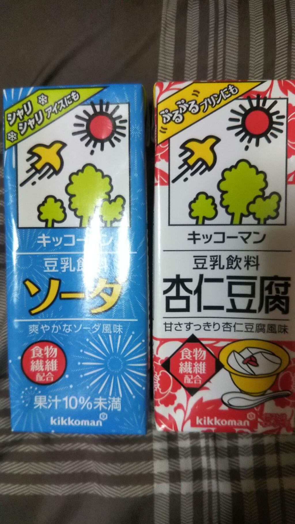 調製豆乳/キッコーマン飲料/豆乳飲料を使ったクチコミ(2枚目)
