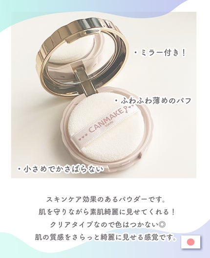 シークレットビューティーパウダー/キャンメイク/プレストパウダーを使ったクチコミ(3枚目)