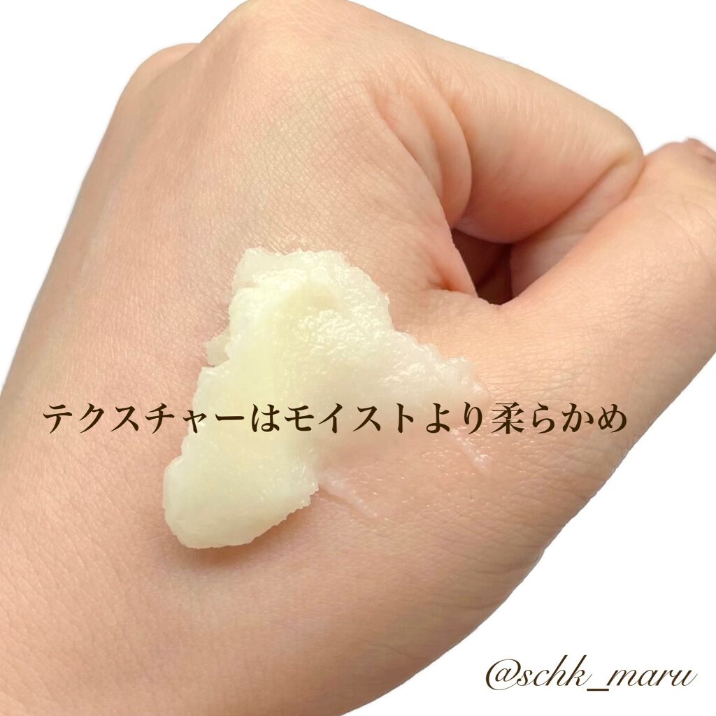 クレンジングバーム クリア/CLAYGE/クレンジングバームを使ったクチコミ(5枚目)