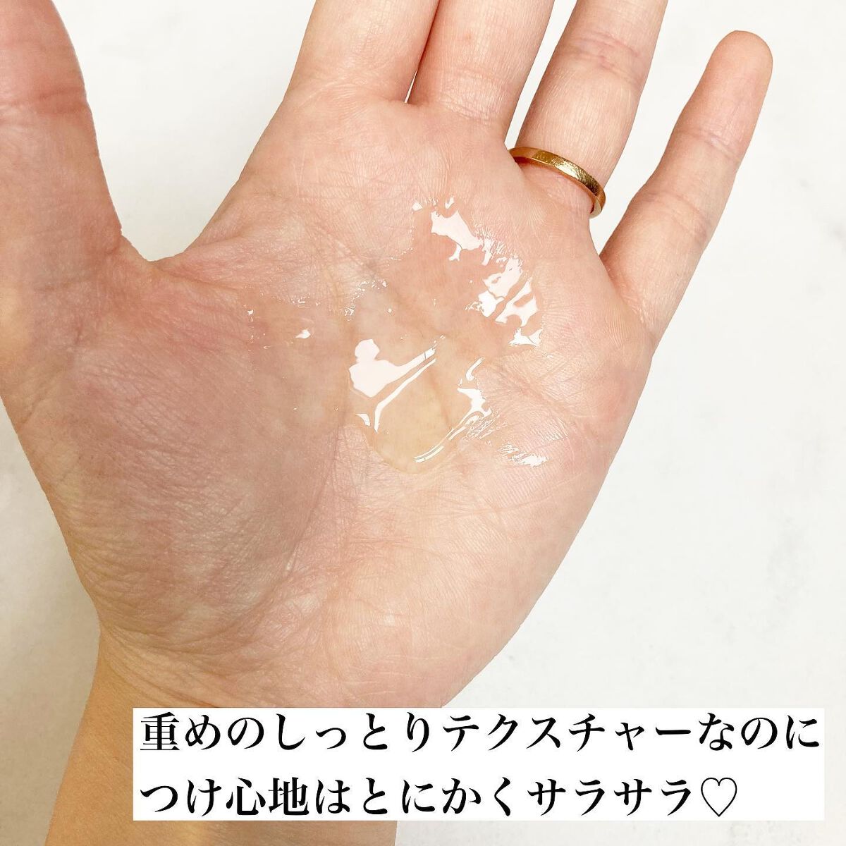 パーフェクト セラム オリジナル/miseenscene/ヘアオイルを使ったクチコミ（3枚目）