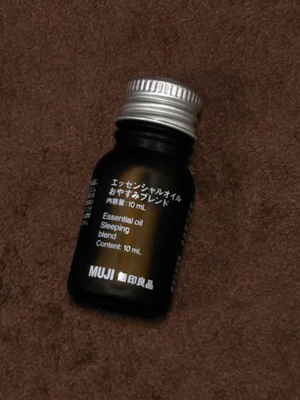 無印良品 ブレンドエッセンシャルオイル・おやすみのクチコミ「無印良品 エッセンシャルオイル おやすみブレンド
30mlもありますが私はお試しで10ml.....」(1枚目)