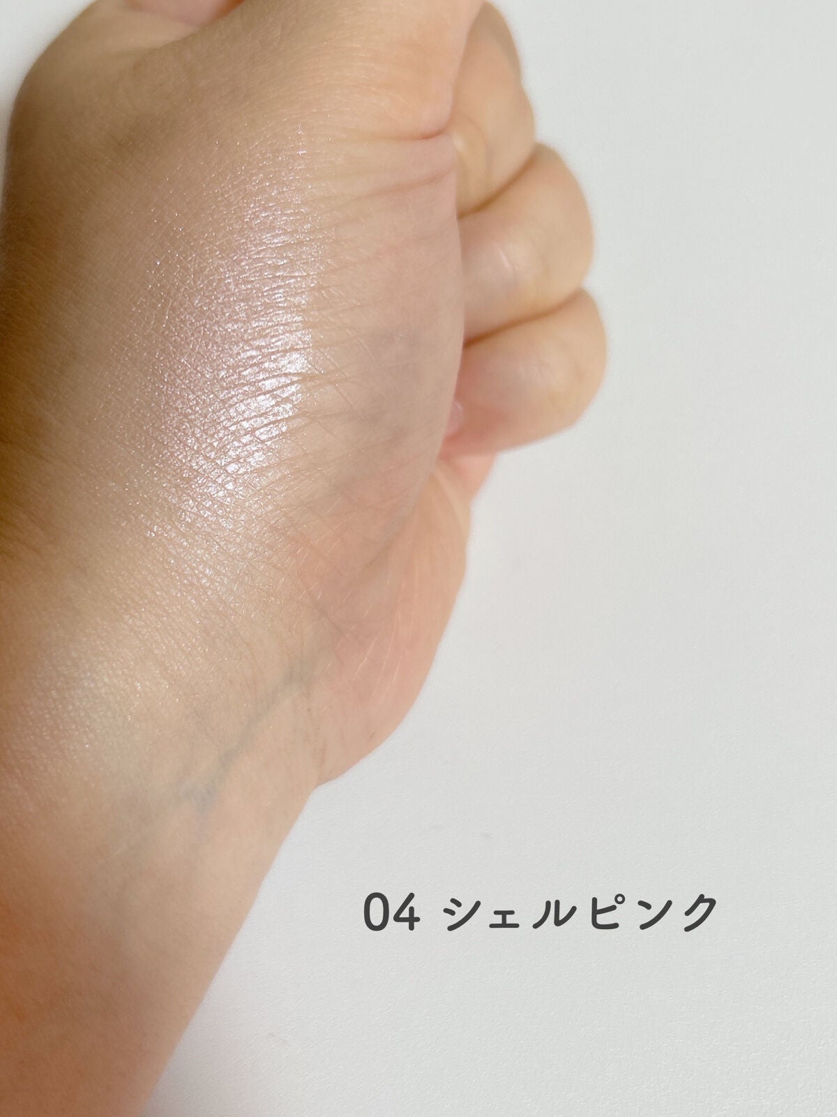 パールグロウハイライト/CEZANNE/パウダーハイライトを使ったクチコミ(3枚目)