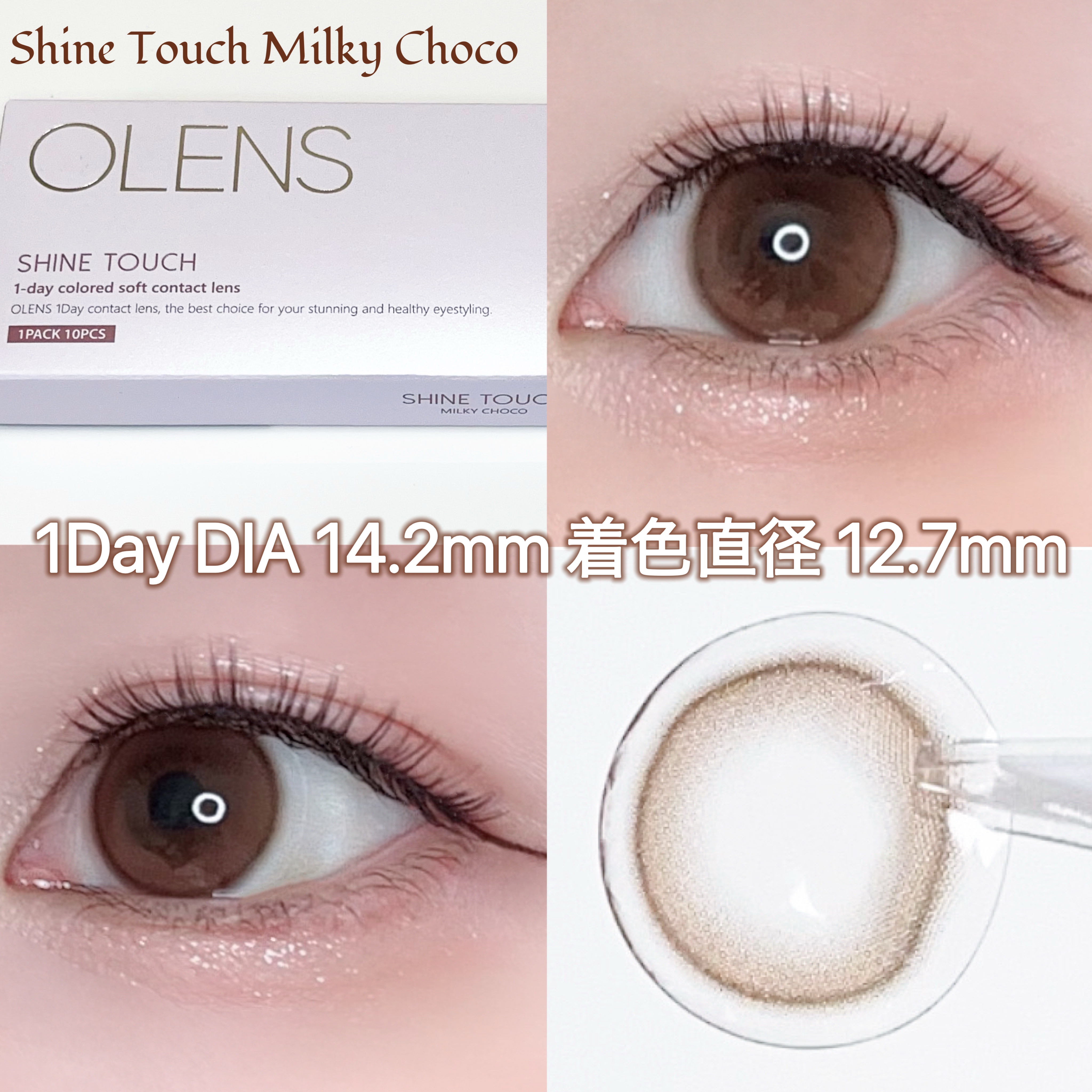 ViVi Ring 1day/OLENS/ワンデー（１DAY）カラコンを使ったクチコミ（2枚目）