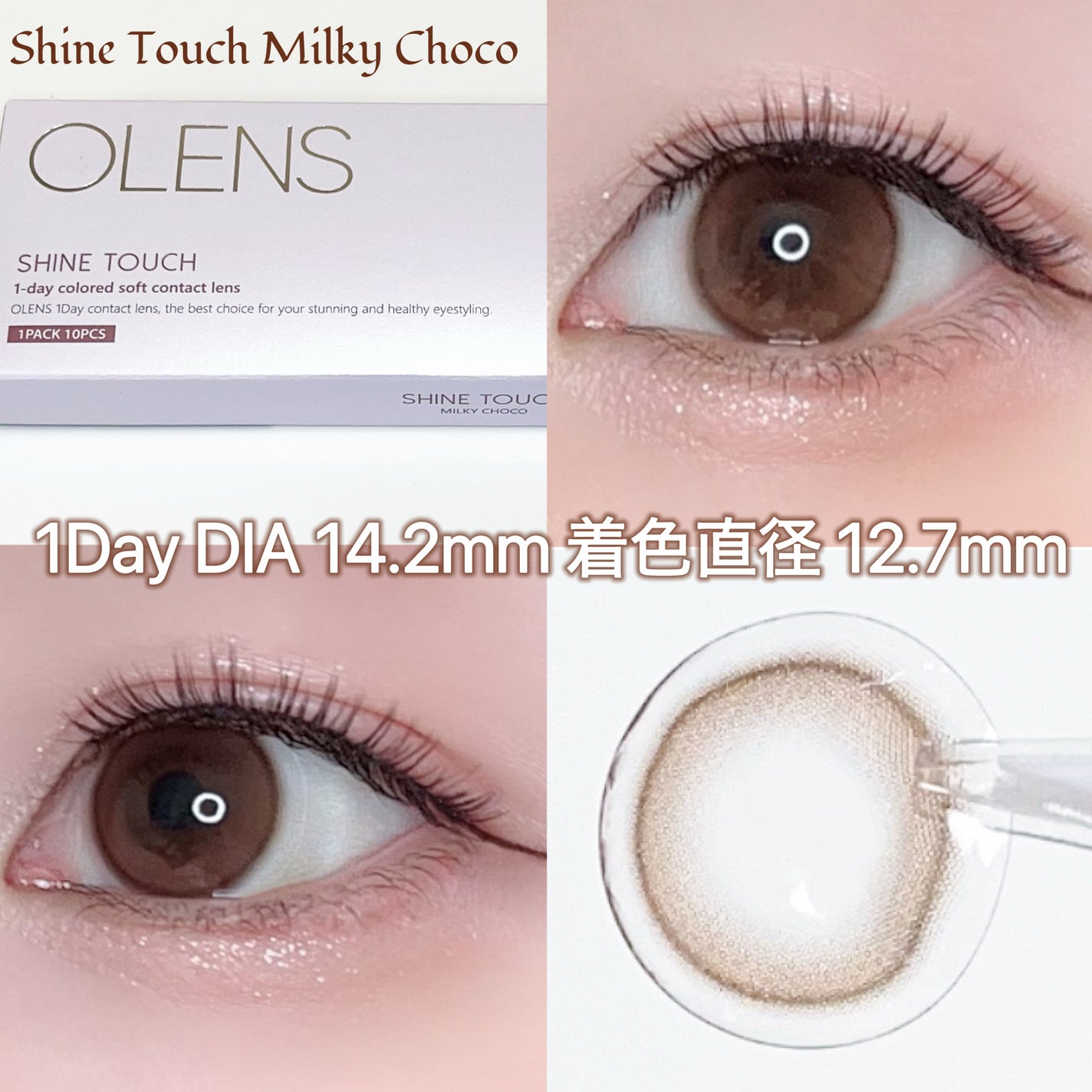 ViVi Ring 1day/OLENS/ワンデー(1DAY)カラコンを使ったクチコミ(2枚目)