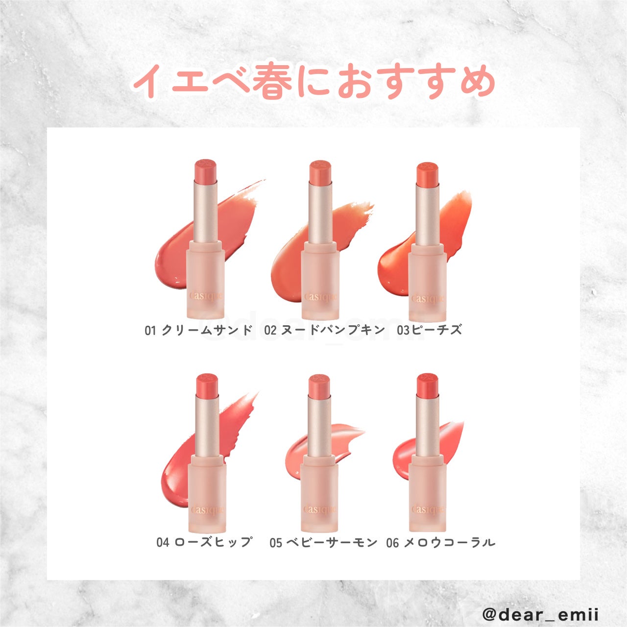 ムードグロウリップスティック/dasique/口紅を使ったクチコミ(2枚目)