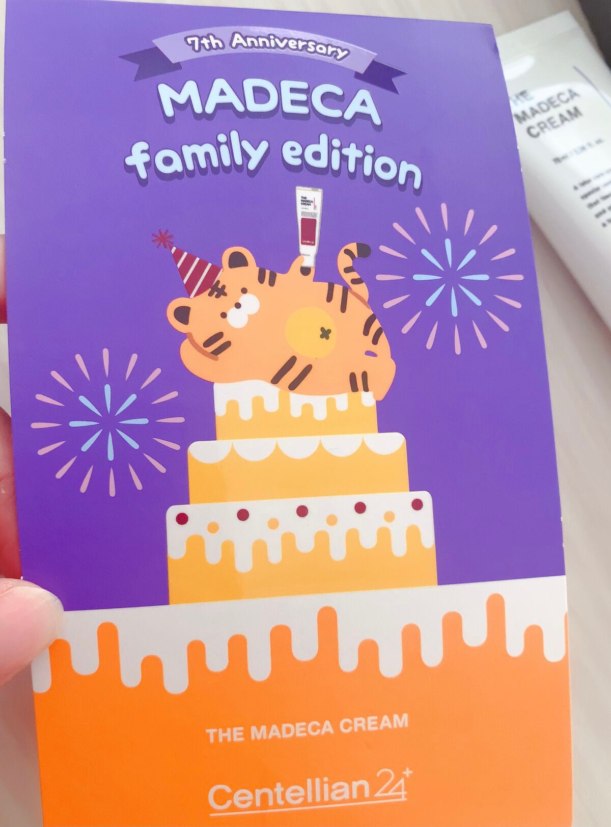 マデカクリーム/センテリアン24/フェイスクリームを使ったクチコミ(2枚目)