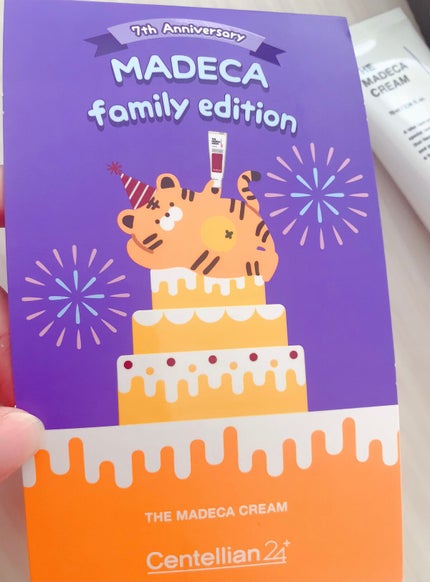 マデカクリーム/センテリアン24/フェイスクリームを使ったクチコミ(2枚目)