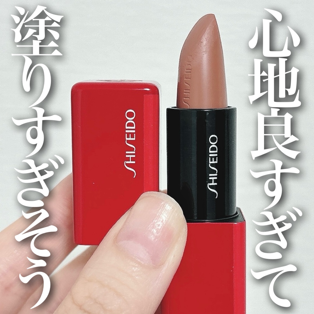テクノサテン ジェル リップスティック 403	Augmented Nude/SHISEIDO/口紅を使ったクチコミ（1枚目）