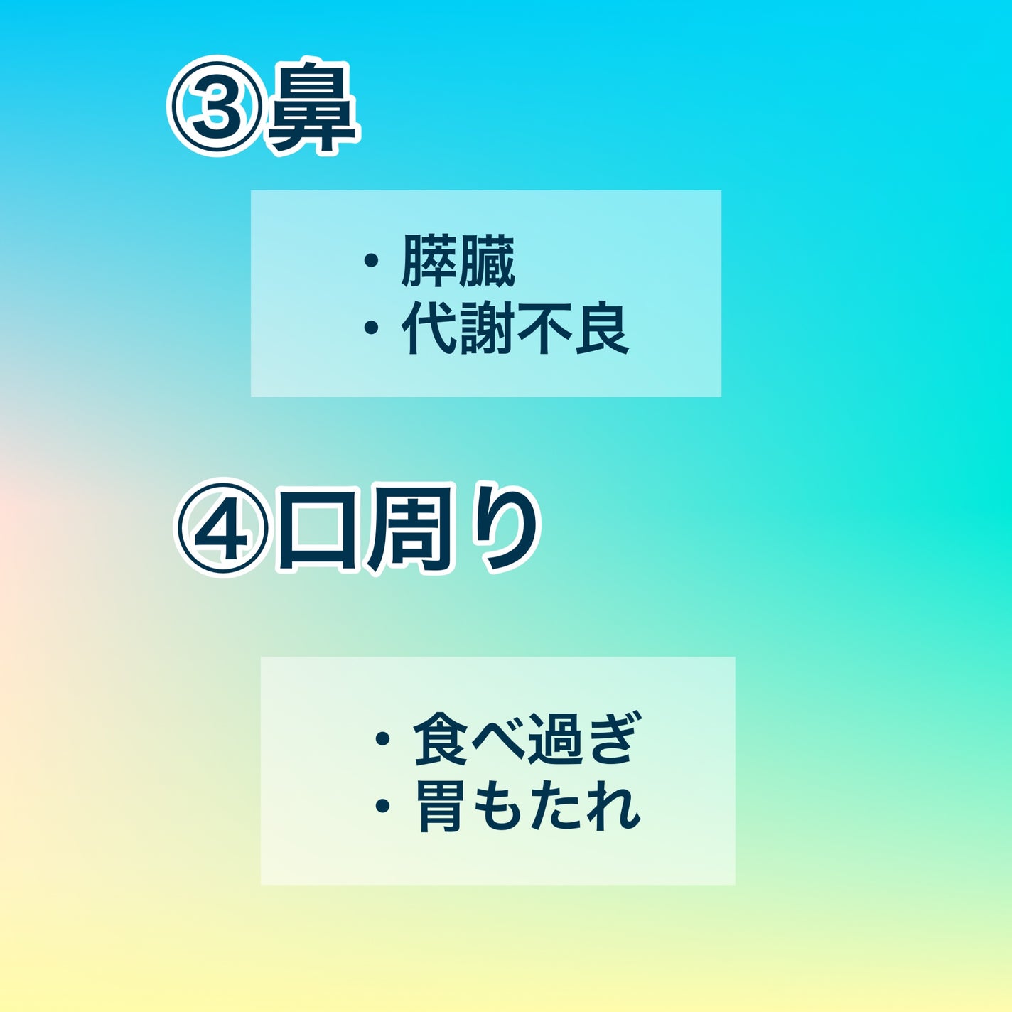 かりん on LIPS 「できる場所別!ニキビの原因チェック✨️ちょっと前までめっちゃ肌..」(3枚目)