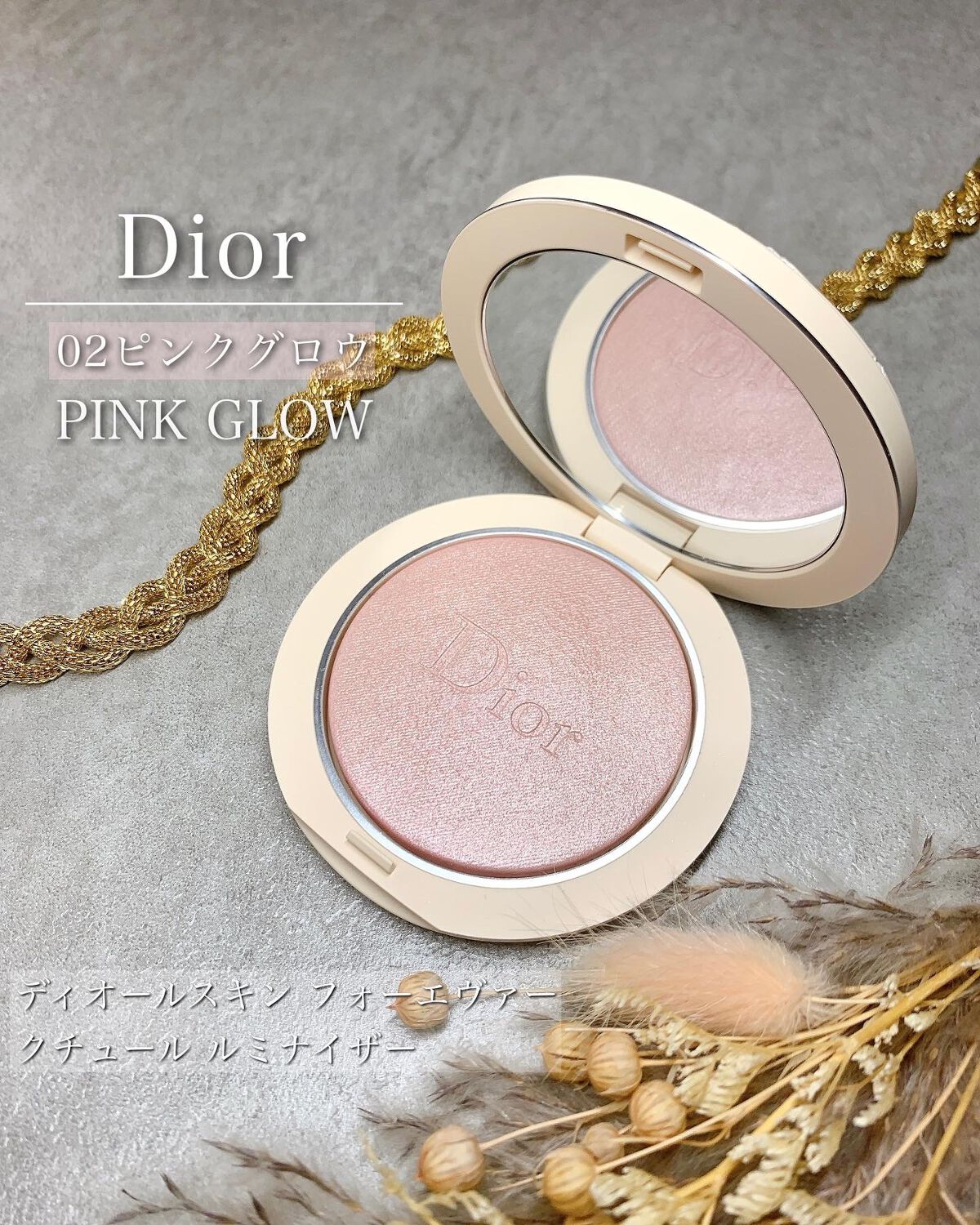 ディオールスキン フォーエヴァー クチュール ルミナイザー/Dior/プレストパウダーを使ったクチコミ（1枚目）