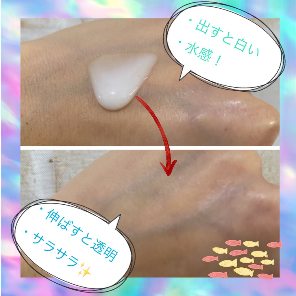 モイスチャージェル|スキンアクアの効果に関する口コミ - 私 モイスチャージェル|スキンアクアの効果に関する口コミ - 私