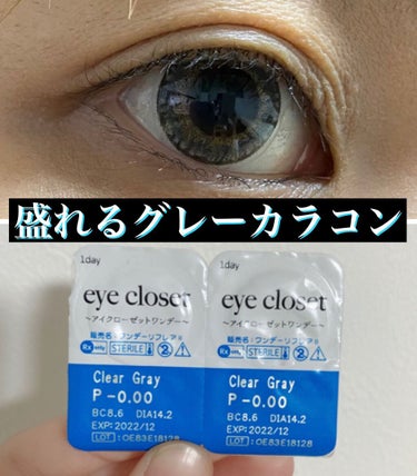 eye closet １day SweetSeries（アイクローゼットワンデー スウィートシリーズ）/EYE CLOSET/ワンデー（１DAY）カラコンを使ったクチコミ（1枚目）