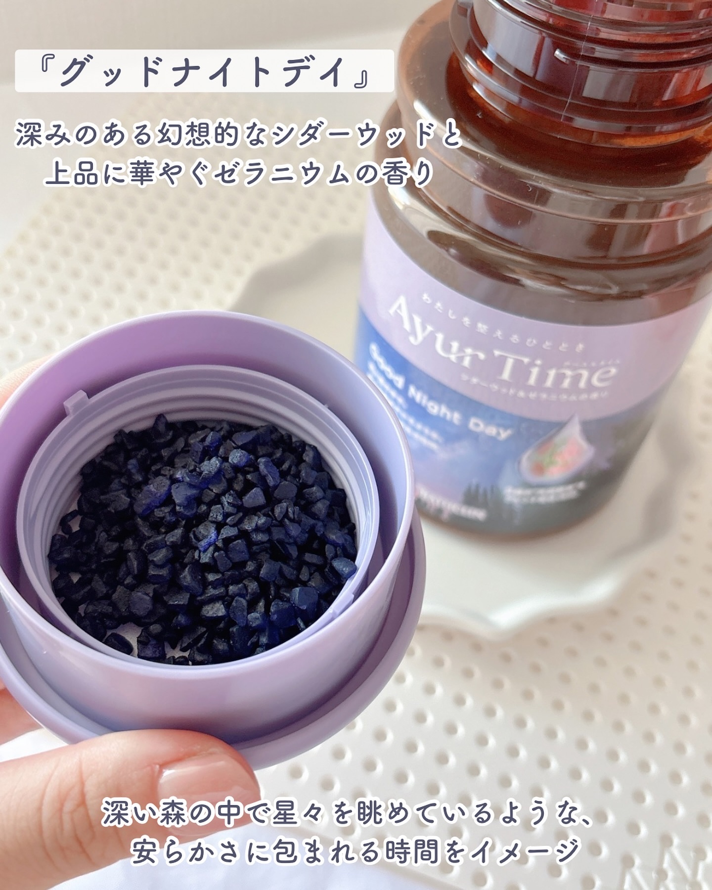 を使ったクチコミ（3枚目）