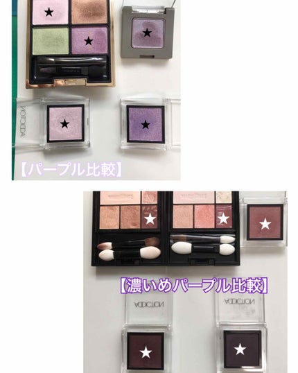 アリュールド シングル アイシャドウ/DAZZSHOP/単色アイシャドウを使ったクチコミ(1枚目)