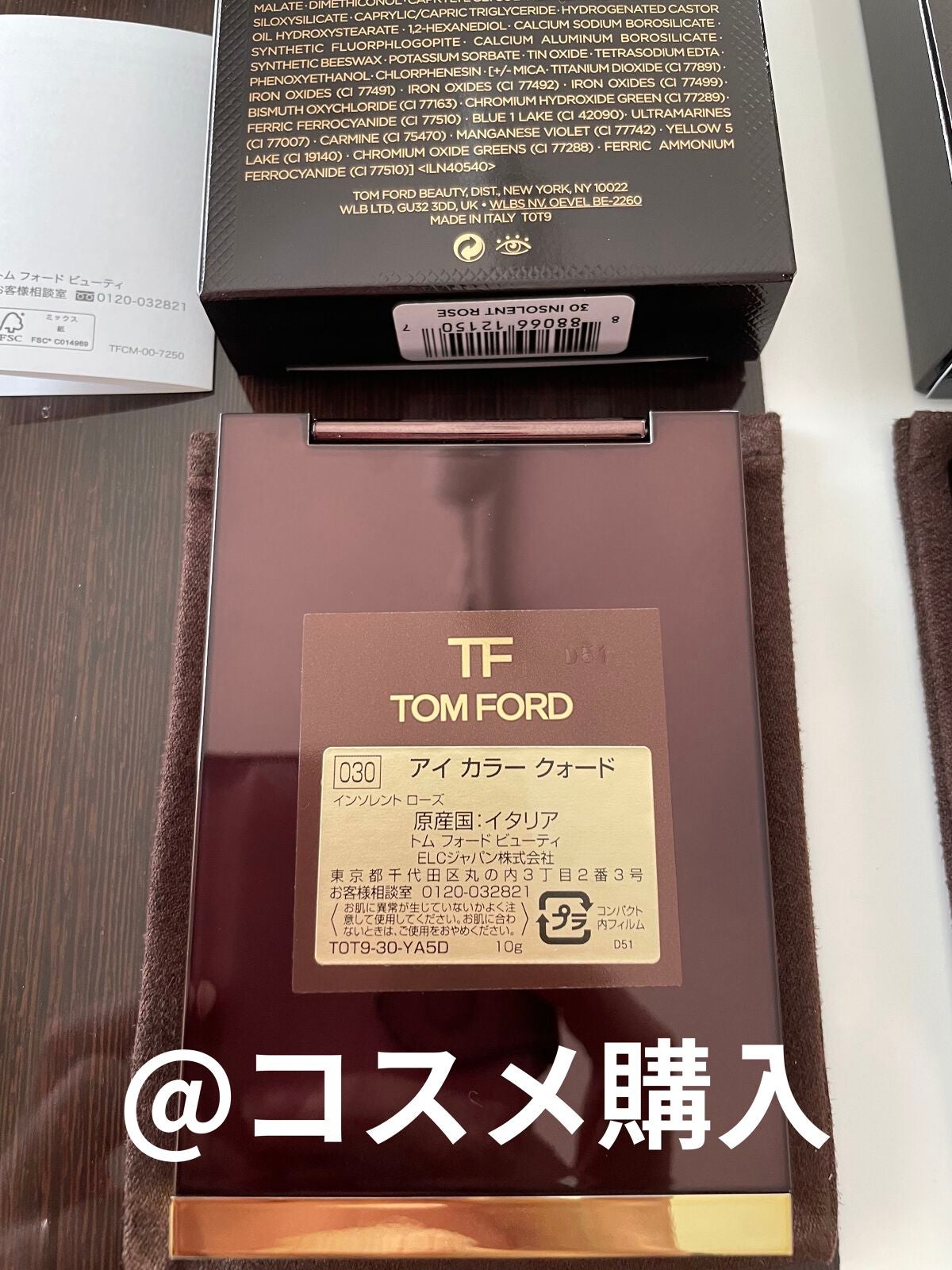 アイ カラー クォード/TOM FORD BEAUTY/アイシャドウパレットを使ったクチコミ(2枚目)