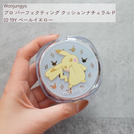 ウォンジョンヨ モイストリッププライマー /Wonjungyo/リップオイルを使ったクチコミ(2枚目)