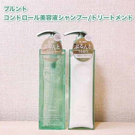 プルント コントロール美容液シャンプー/トリートメント/Purunt./市販シャンプーを使ったクチコミ(2枚目)