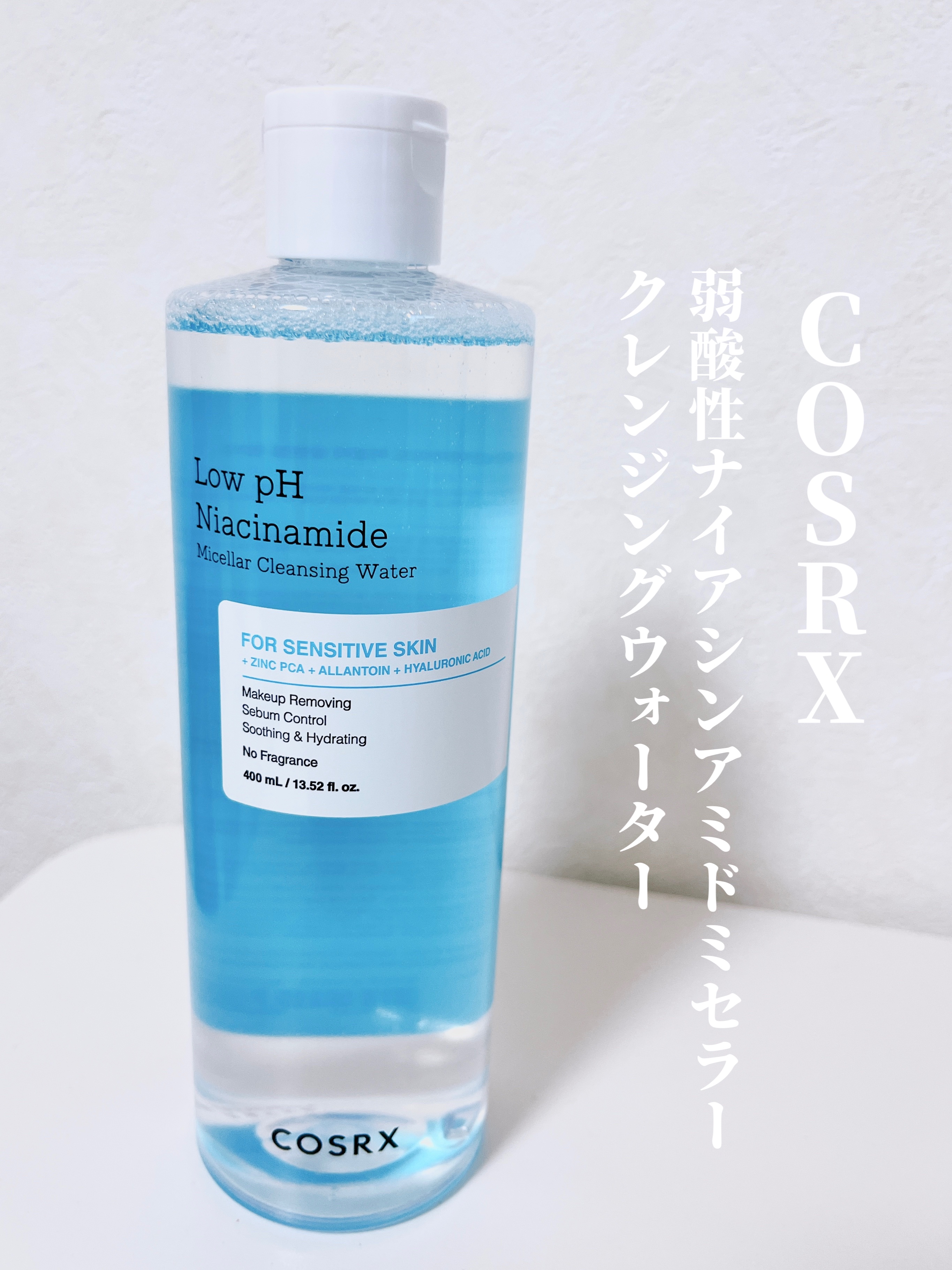 弱酸性 ナイアシンアミド ミセラークレンジングウォーター/COSRX/クレンジングウォーターを使ったクチコミ（2枚目）